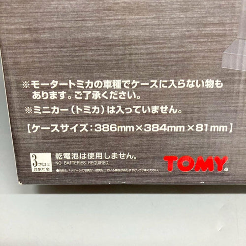 Tomica