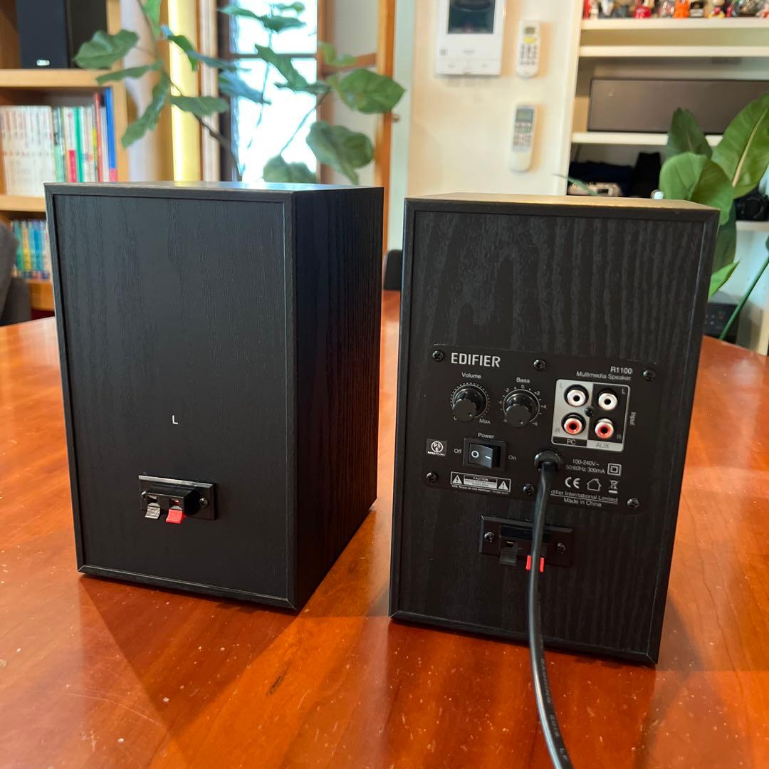 Edifier Speakers Ed-R1100