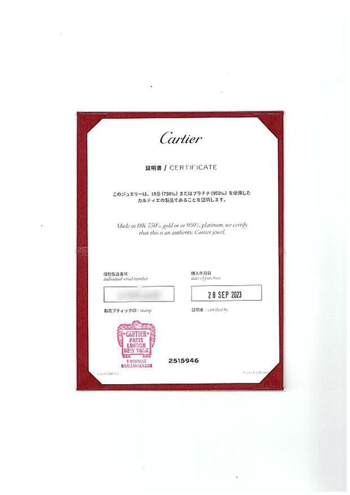 Cartier Ring 53 K18Pg #192771