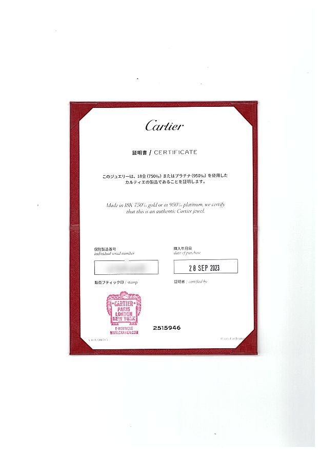 Cartier Ring 53 K18Pg #192771