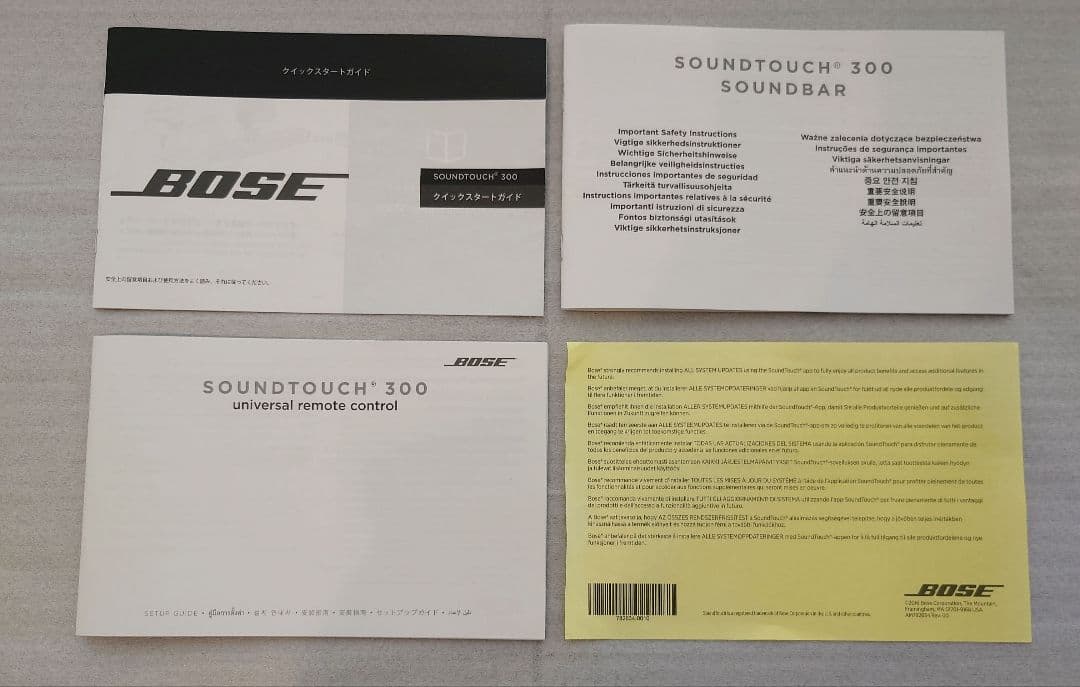 Bose Surround Speakers, Rear Soundbars Soundtouch 300