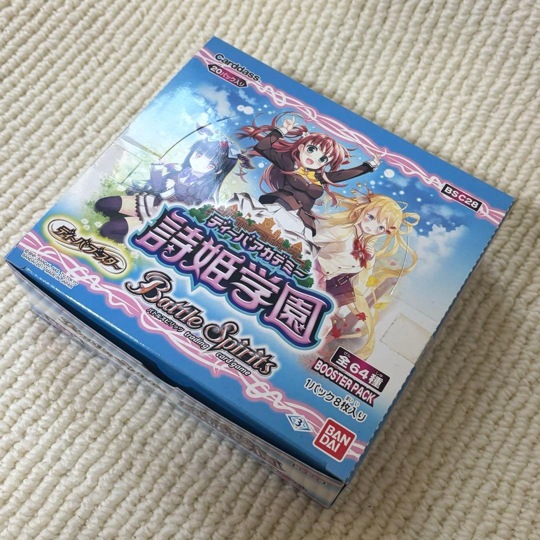 Battle Spirit Box Bsc28