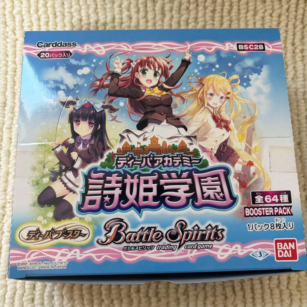 Battle Spirit Box Bsc28