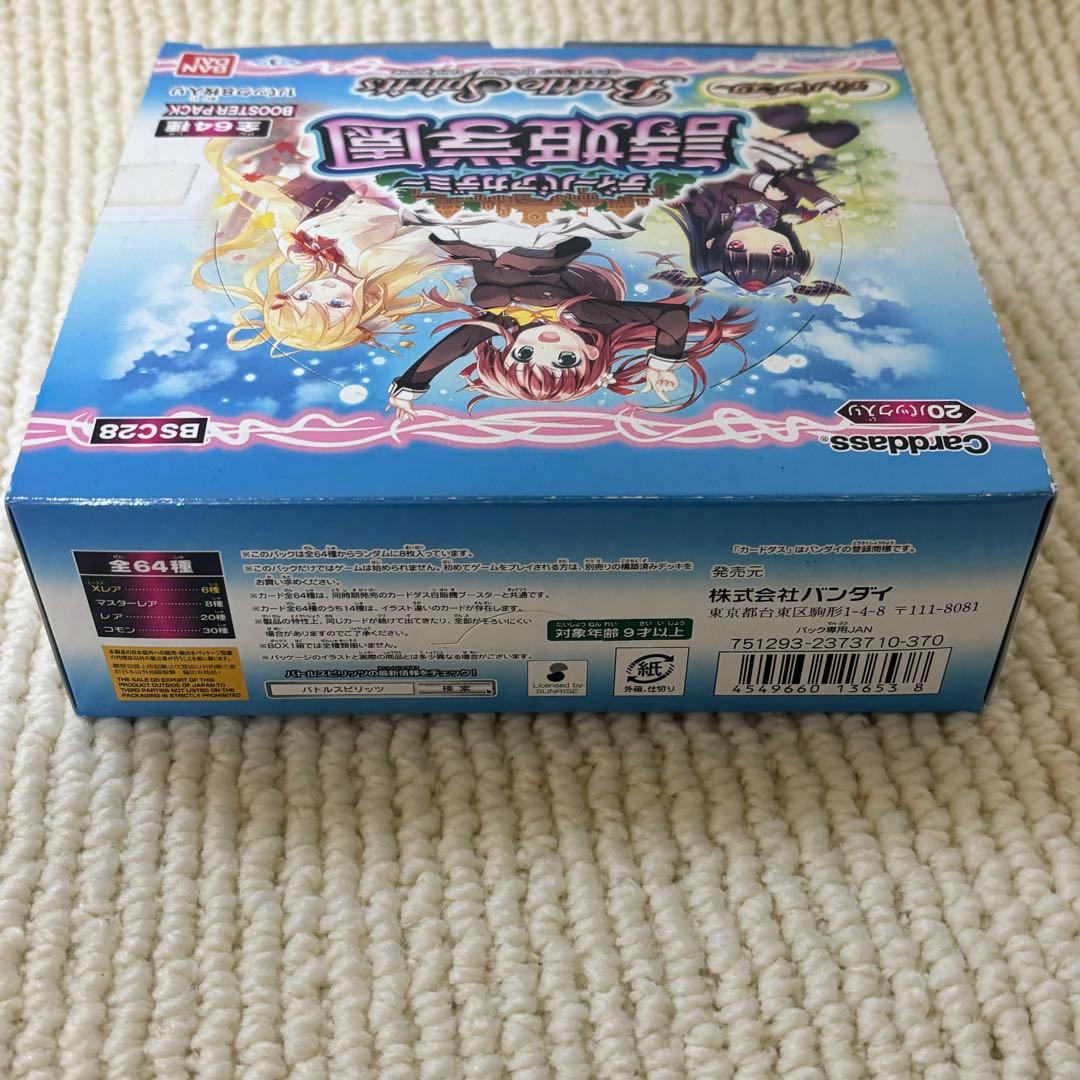 Battle Spirit Box Bsc28