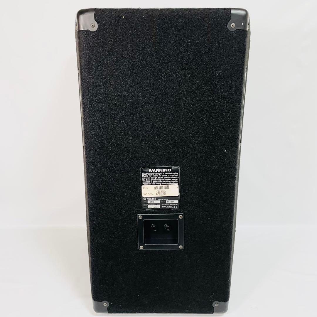 Yamaha Stage Monitor Speakers Br15 Pa