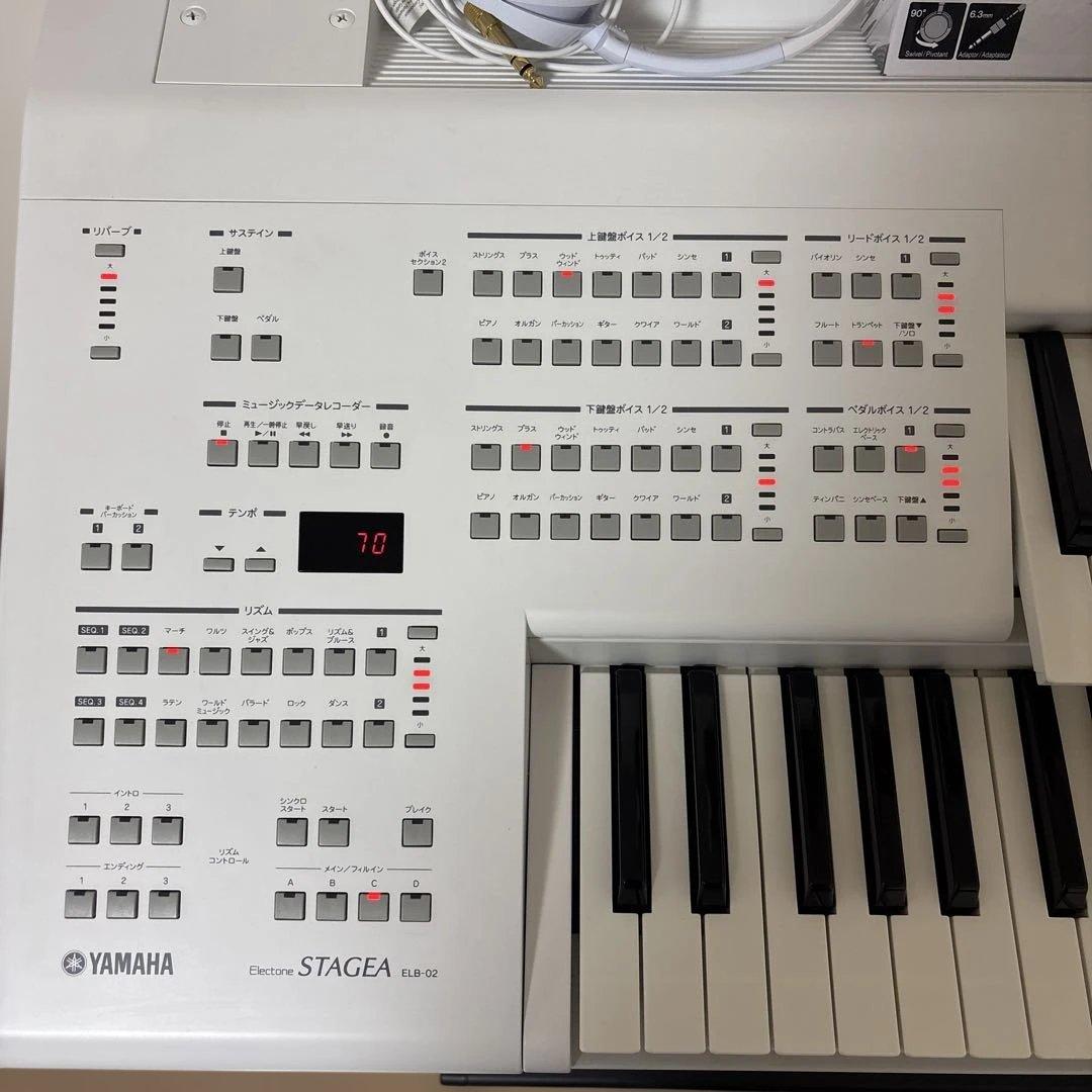 Yamaha Keyboards Digital Pianos Stagea Elb02 2017
