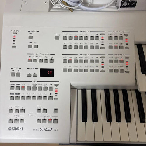 Yamaha Keyboards Digital Pianos Stagea Elb02 2017