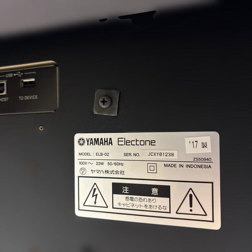 Yamaha Keyboards Digital Pianos Stagea Elb02 2017