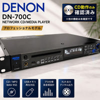 Denon Professional Cd Sacd Players Dn-700C