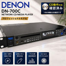 Denon Professional Cd Sacd Players Dn-700C