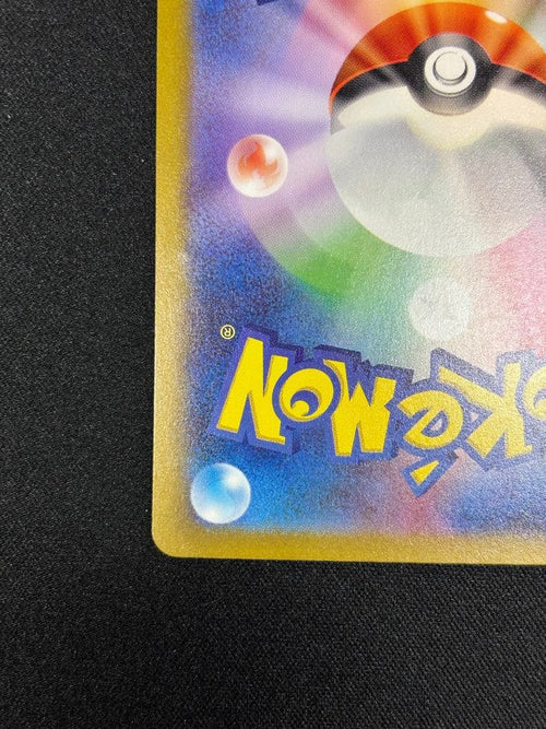 Pokemon Card Game Ex Sar Sv2A 151 200/165