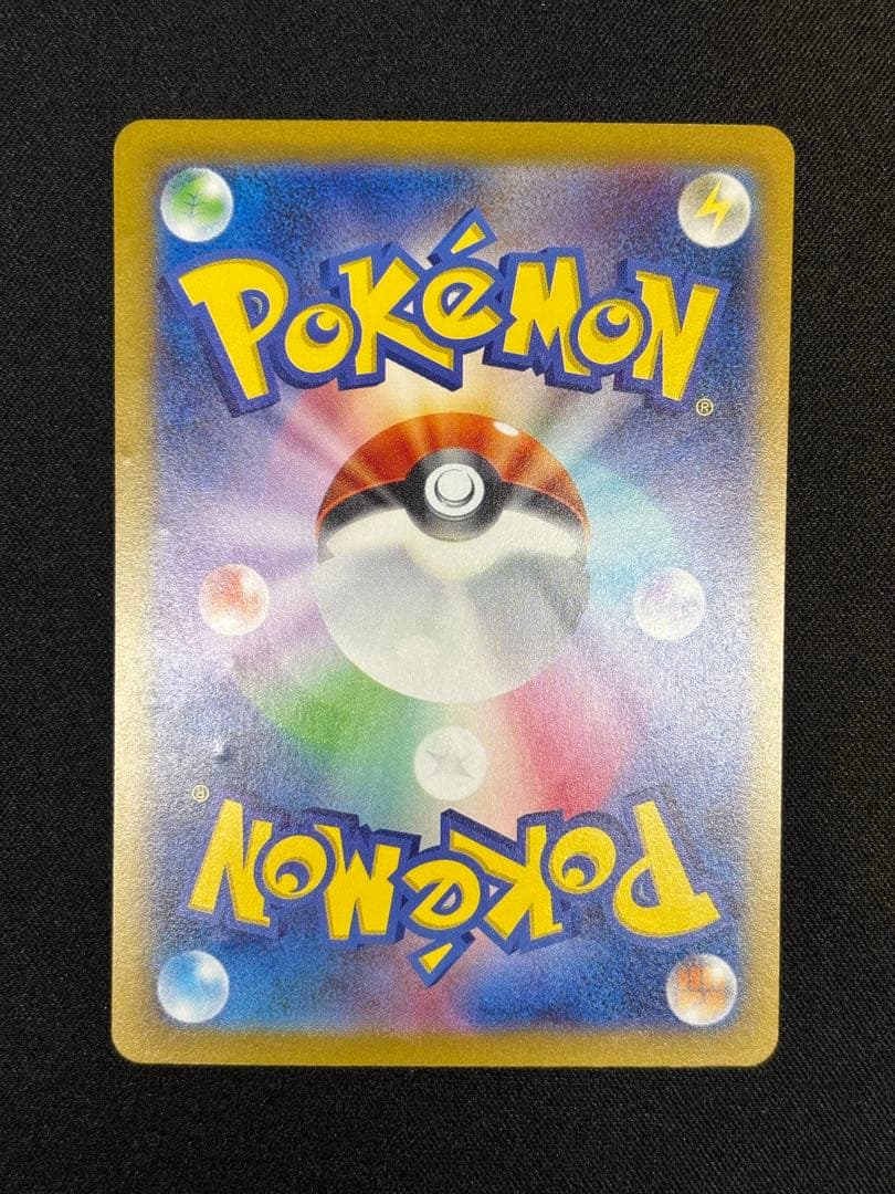 Pokemon Card Game Ex Sar Sv2A 151 200/165