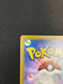 Pokemon Card Game Ex Sar Sv2A 151 200/165