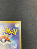Pokemon Card Game Ex Sar Sv2A 151 200/165