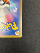 Pokemon Card Game Ex Sar Sv2A 151 200/165
