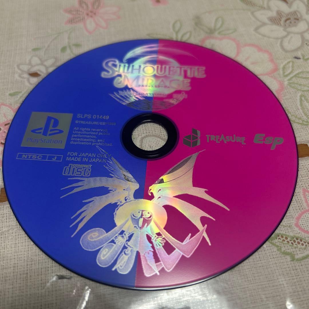 Games Ps1