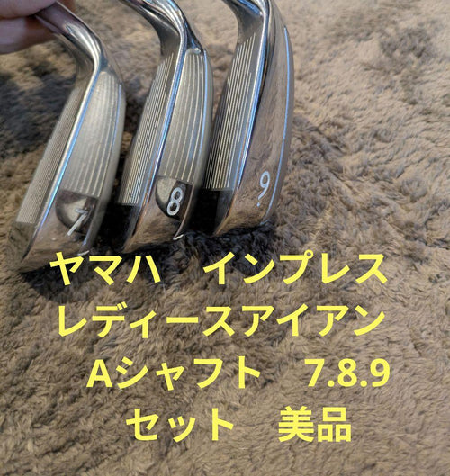 Yamaha Iron Sets Inpres Drivestar