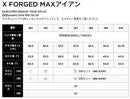 Callaway Golf Iron Set X Forged Max 25 5 (6-9 Pw) Ns Pro Modus 3 Tour 105