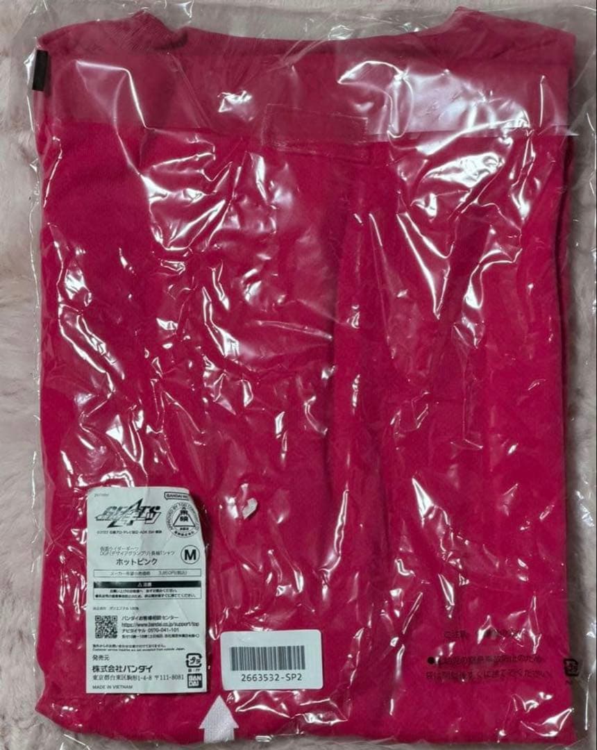 Premium Bandai T-Shirts Dgp T