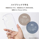 Hamee Soft Hard Case Iphone17 Pro Maxiface Look In Clear Hybrid Magsynq