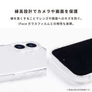 Hamee Soft Hard Case Iphone17 Pro Maxiface Look In Clear Hybrid Magsynq