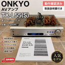 Onkyo Power Amplifiers Tx-L55 S Av 70,350