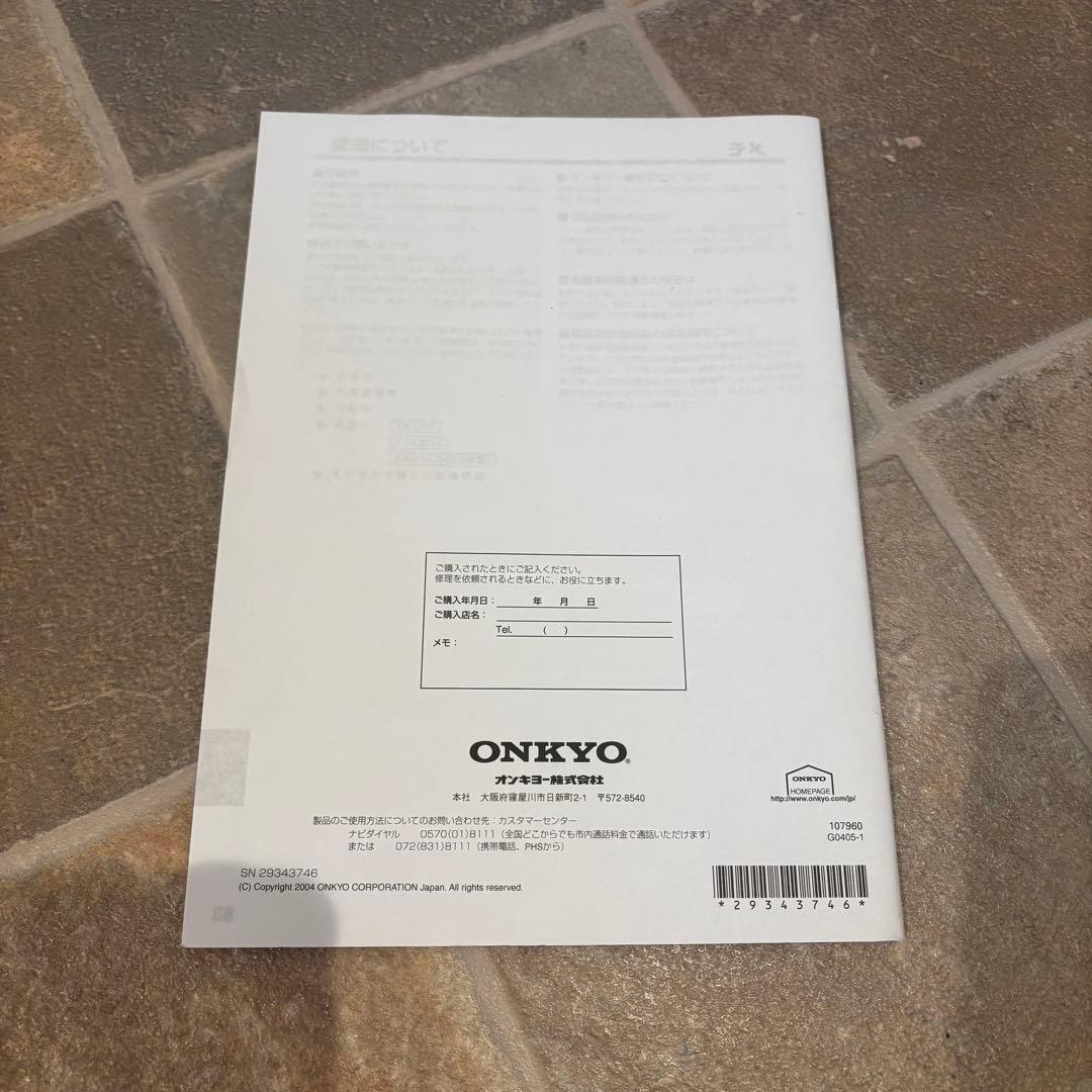 Onkyo Power Amplifiers Tx-L55 S Av 70,350