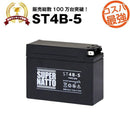 Others St4B-5 Jog Yamaha Yt4B-Bs Gt4B-5 Ft4B-5