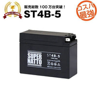 Others St4B-5 Jog Yamaha Yt4B-Bs Gt4B-5 Ft4B-5