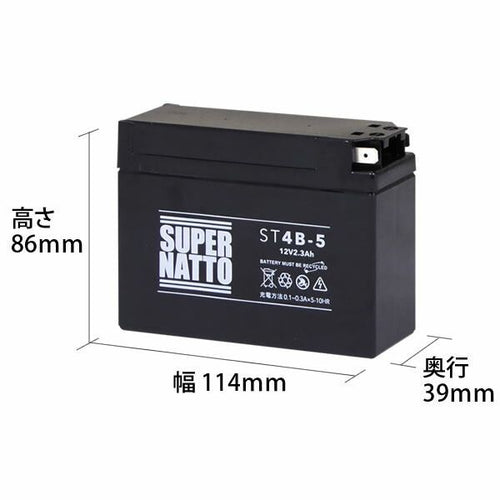 Others St4B-5 Jog Yamaha Yt4B-Bs Gt4B-5 Ft4B-5