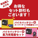 Others St4B-5 Jog Yamaha Yt4B-Bs Gt4B-5 Ft4B-5