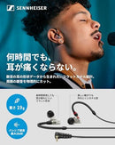 Wired Earphone (Sennheiser) Ie 100 Pro Clear 508941