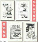 Youth Manga 4 1
