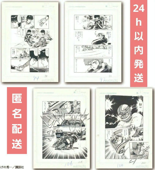 Youth Manga 4 1