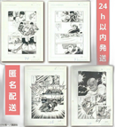 Youth Manga 4 1