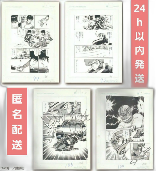 Youth Manga 4 1