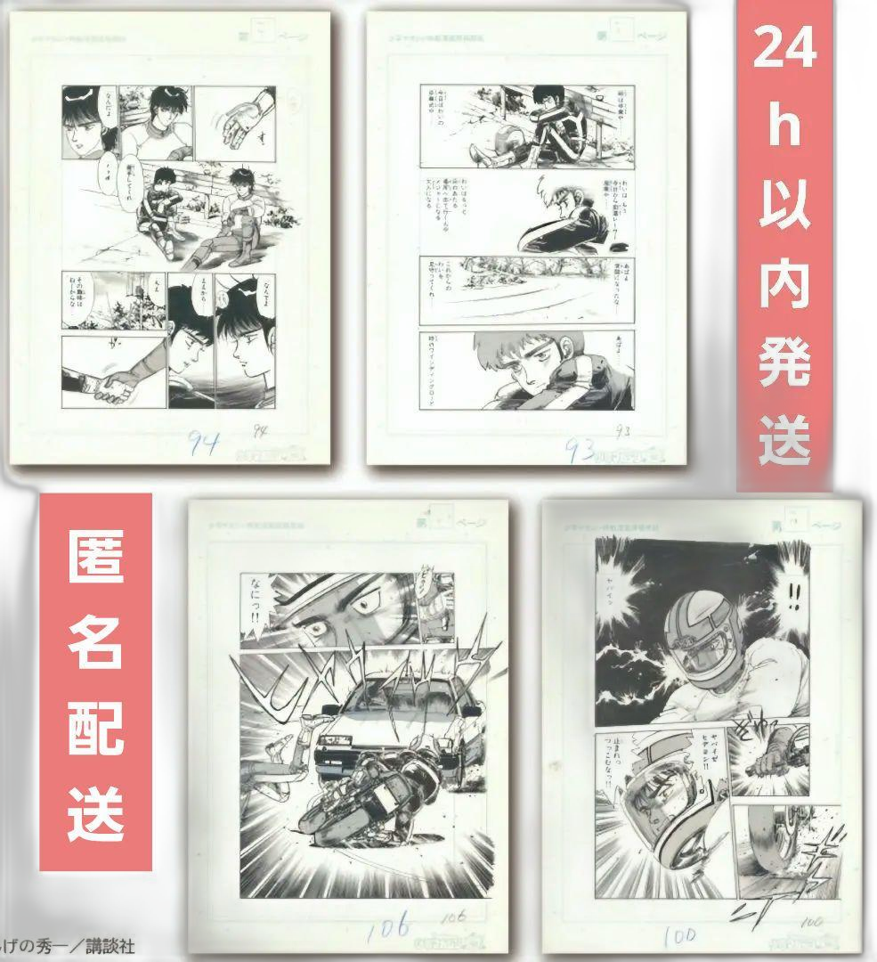 Youth Manga 4 1