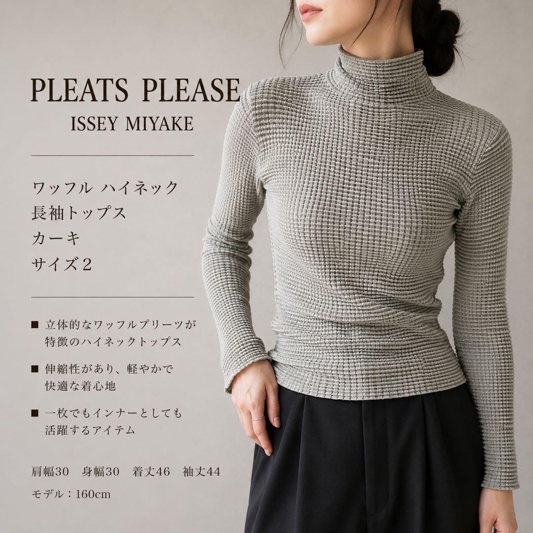 Pleats Please Long-Sleeve Issey Miyake