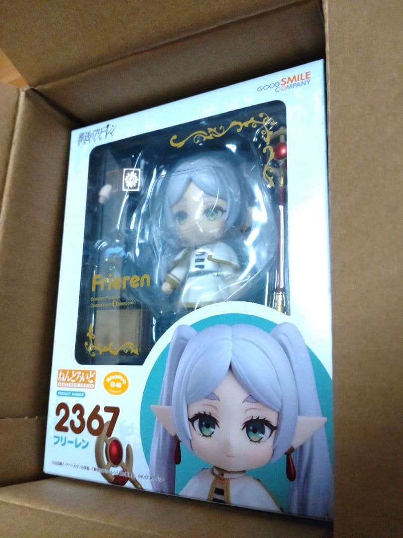 Good Smile Company Other 2367