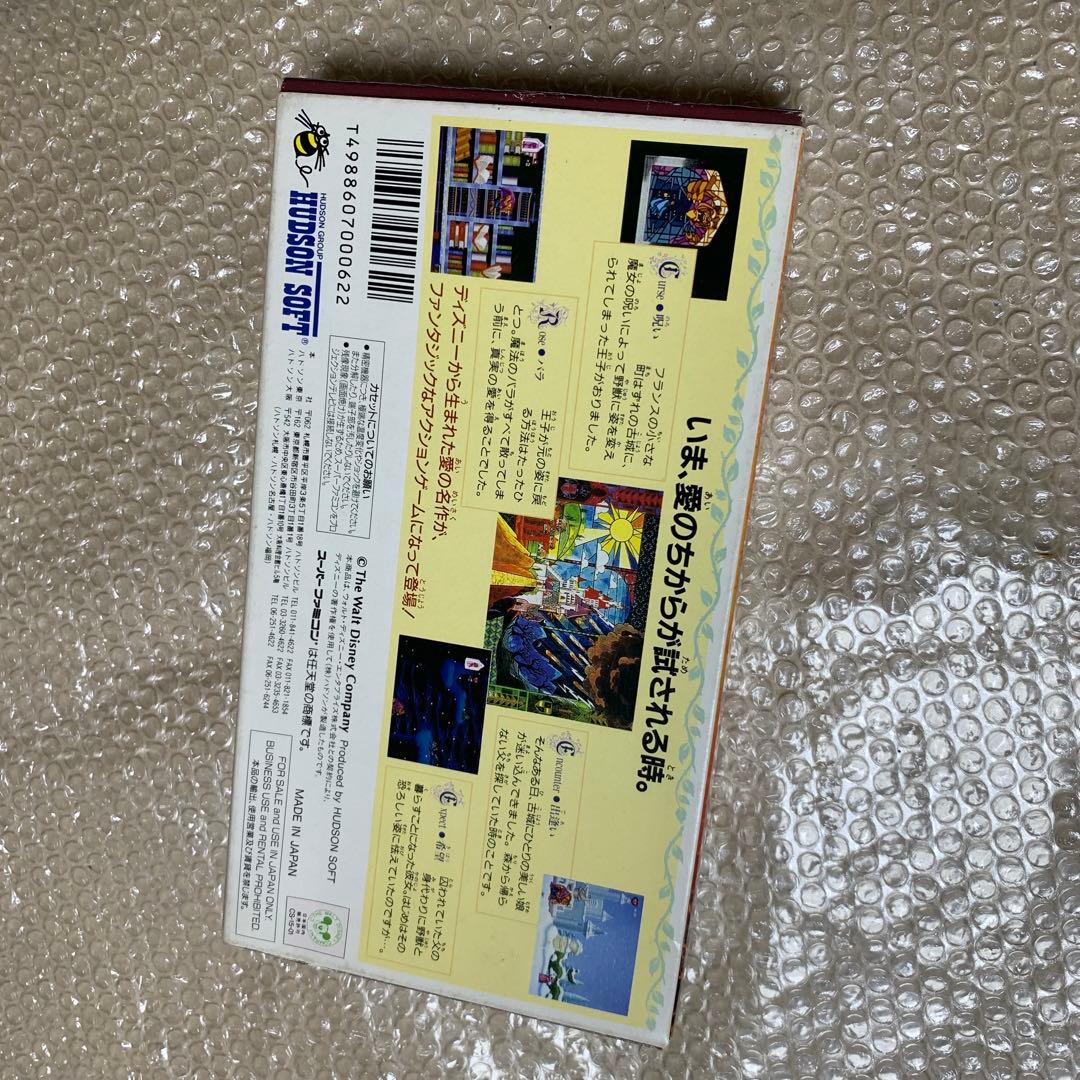 Super Famicom Games
