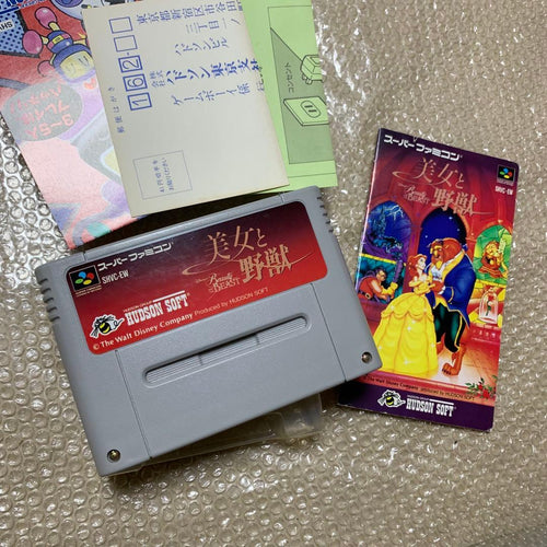 Super Famicom Games