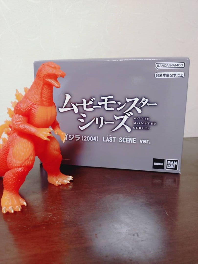 Bandai Godzilla (2004) Ver.