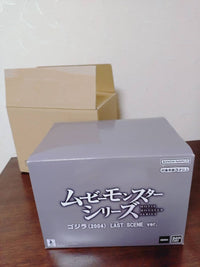 Bandai Godzilla (2004) Ver.