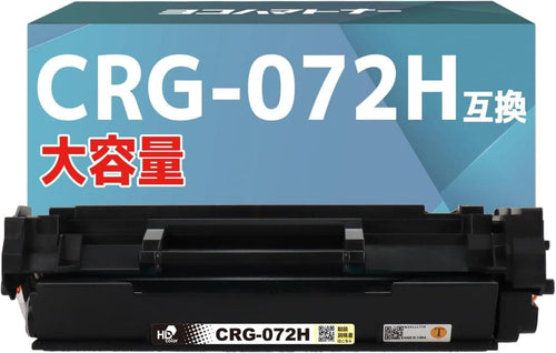 Toner Cartridge 26033 Canon Crg-072H