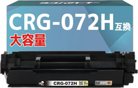 Toner Cartridge 26033 Canon Crg-072H