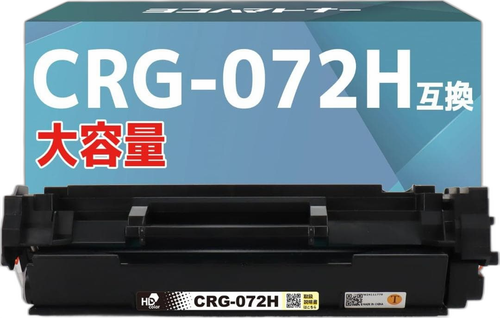 Toner Cartridge 26033 Canon Crg-072H