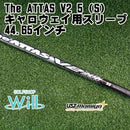 Mamiya Shaft Ust The Attas V2 5 S 44.65 /S/0[0413]