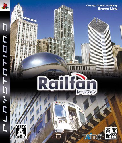 Others Railfan( Ps3