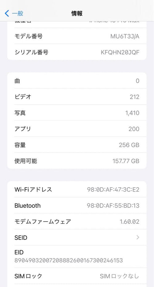 Apple Smartphones Mobile Phones Iphone 15 Pro Max 256Gb