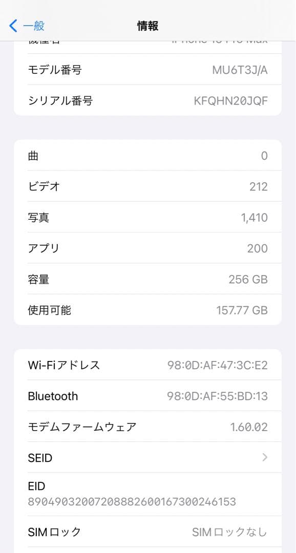 Apple Smartphones Mobile Phones Iphone 15 Pro Max 256Gb